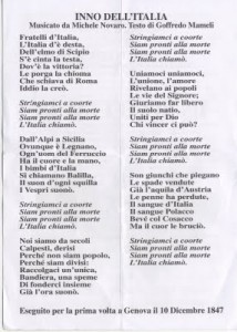 SCARICA INNO DI MAMELI CANTATO